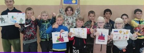 Я люблю тебя, Россия!.