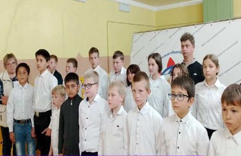 Памятная дата.