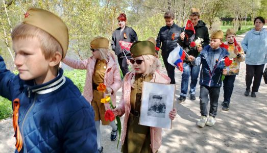 Митинг.